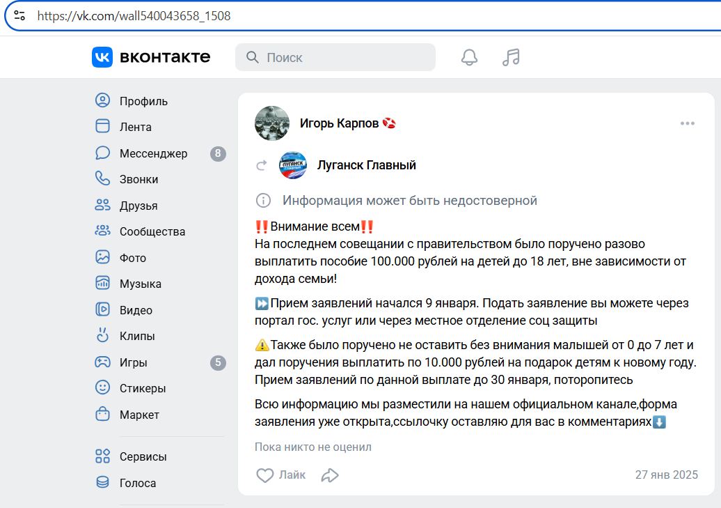 Karpov_Igor_001__SoR_032__-VK.jpg Karpov_Igor_001__SoR_032__-VK.jpg